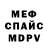 МЕТАДОН белоснежный soundless souls