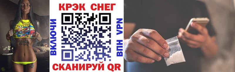 КОКАИН Колумбийский  как найти закладки  Староминская 
