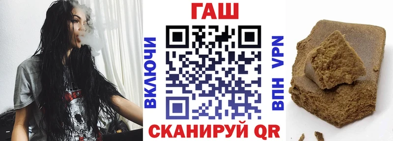 Гашиш Изолятор Староминская