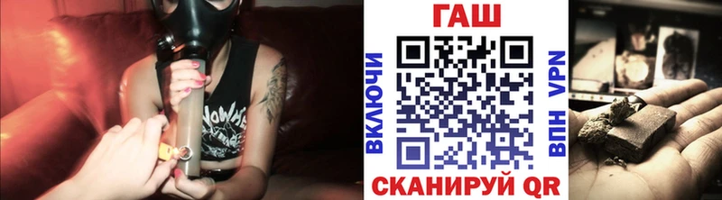 купить наркоту  Староминская  ГАШ Изолятор 