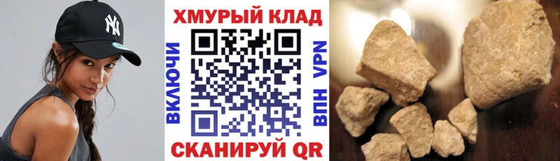 дарнет шоп  Староминская  Героин герыч 