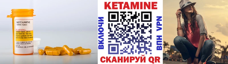 дарнет шоп  Староминская  Кетамин ketamine 