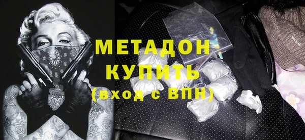 каннабис Абдулино