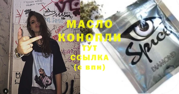 каннабис Абдулино