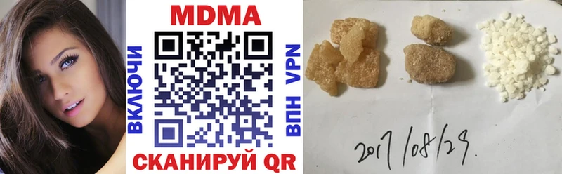 MDMA Molly  МЕГА ТОР  Староминская  где найти наркотики 