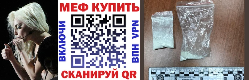 Меф кристаллы  Староминская 
