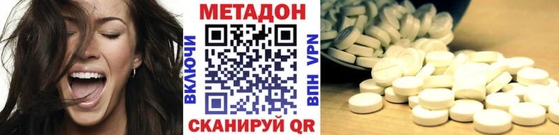 сколько стоит  Староминская  блэк спрут онион  Метадон methadone 