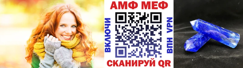 МЕТАМФЕТАМИН пудра  Староминская 