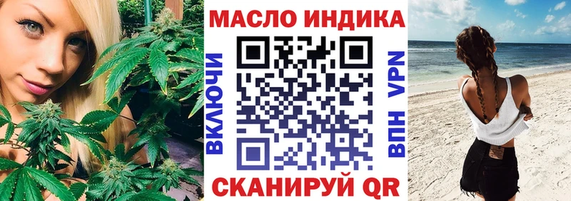 Дистиллят ТГК концентрат  Староминская 